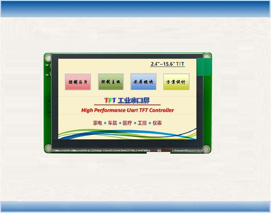 FBS043BI01-C02 (IPS;800X480)